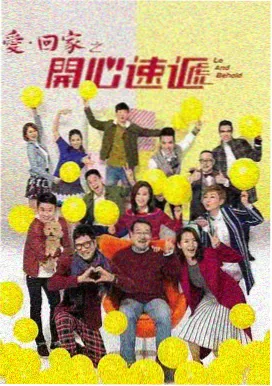 明日契约 剧集在线追