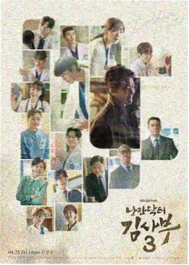 雾港纪事 全集在线观看