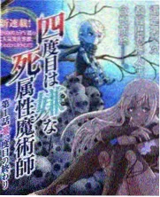 深夜食堂观察室 综艺在线看